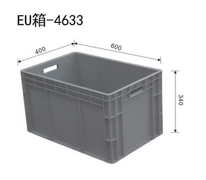 EU箱-4633